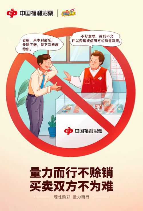 尊龙凯时人生就是博官网:彩票中奖后如何保护自己?,尊彩彩票真的吗