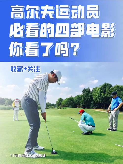 高尔夫球员夺冠背后的艰辛故事,尊龙凯时人生就是博官网独家报道
