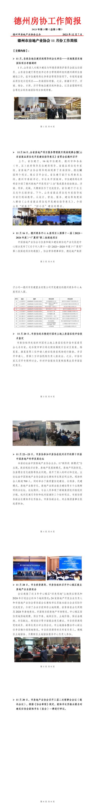 尊龙凯时app支持多种支付方式,购彩更便捷,尊龙实业
