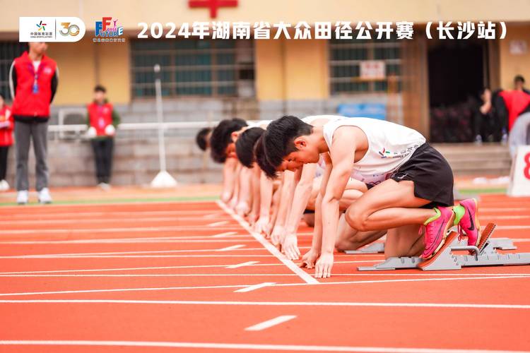 田径比赛的体育精神,尊龙凯时全程关注