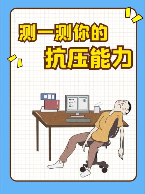 尊龙凯时揭秘:田径场上的心理抗压训练