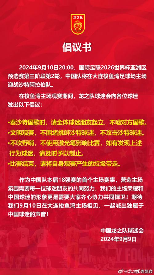 尊龙凯时关注:高尔夫赛事背后的经济链条。,高尔夫尊董事长