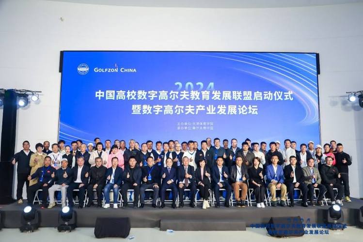 尊龙凯时揭秘:全球高尔夫产业的可持续发展计划。,高尔夫集团