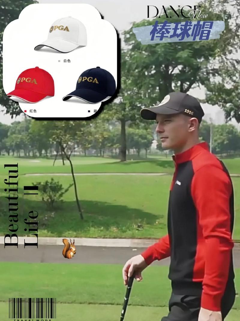 尊龙凯时揭秘:全球高尔夫产业的可持续发展计划。,高尔夫集团