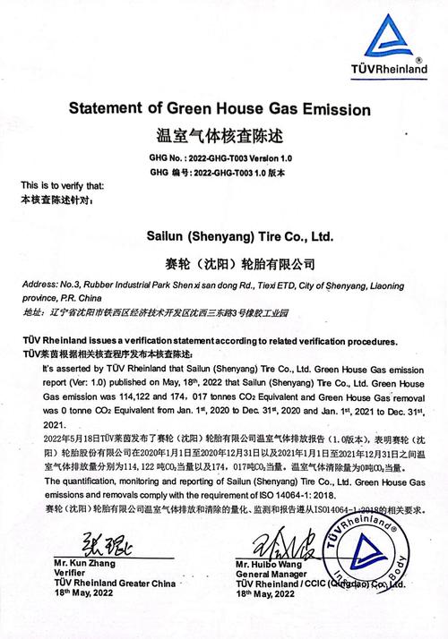 尊龙凯时揭秘:田径比赛中的科学训练方法,田径如何训练