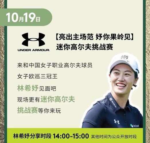 尊龙凯时人生就是博官网关注:职业高尔夫球员的退休规划
