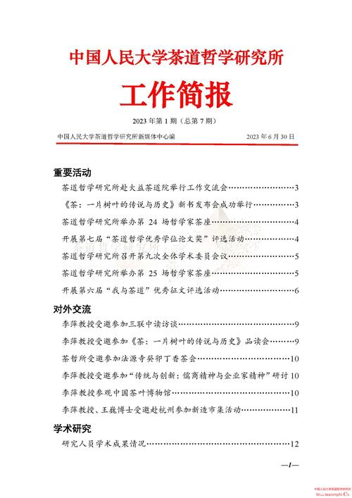尊龙凯时人生就是博官网揭秘:职业高尔夫球员的日常训练