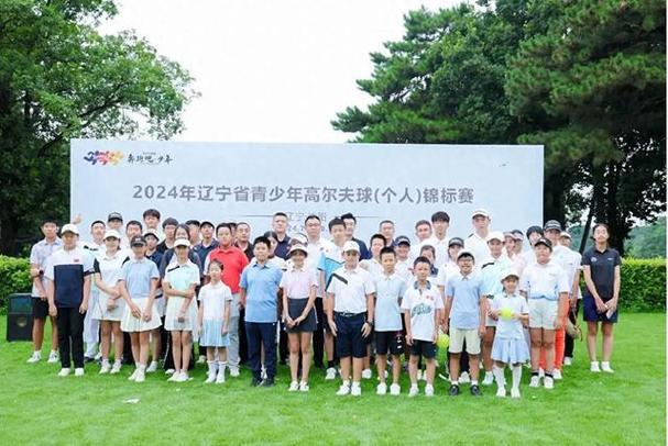 尊龙凯时app:青少年高尔夫比赛精彩瞬间,青少年高尔夫锦标赛