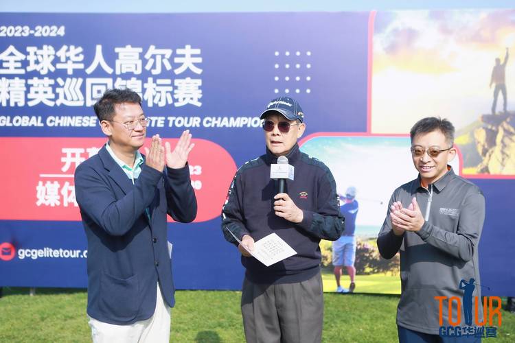 高尔夫赛事中的明星互动,尊龙凯时app特别策划