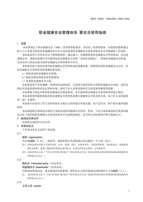 尊龙凯时app推荐:高尔夫球员的职业健康管理计划