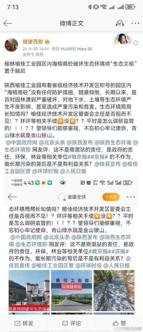 尊龙凯时关注:高尔夫球场的环境保护案例,高尔夫球场建设对环境的影响