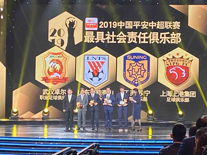尊龙凯时app:青少年足球培养计划,中超俱乐部如何与校园合作?