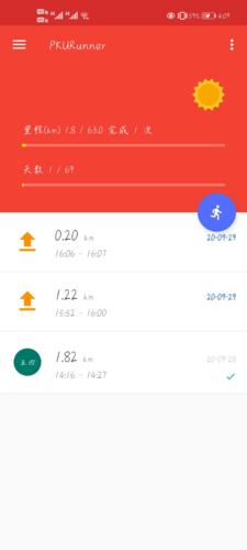 尊龙凯时app百家乐试玩:如何快速积累经验值
