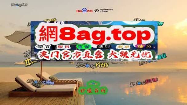 尊龙凯时app：大满贯赛事晚场比赛如何影响球员