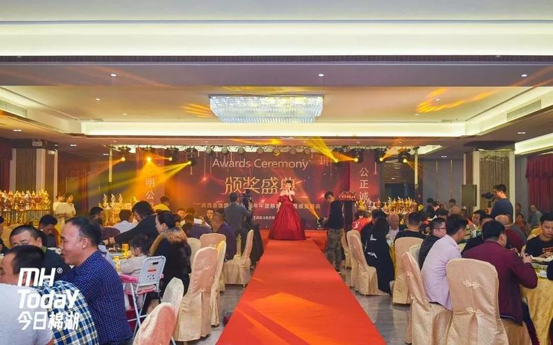 尊龙凯时官网行业盛典:百家乐年度盛宴盛大开幕