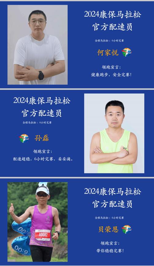 尊龙凯时:马拉松选手配速对胜负有何影响,马拉松配速对照