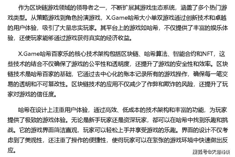 尊龙凯时app让你实现“倍注翻身”:百家乐策略全面解析
