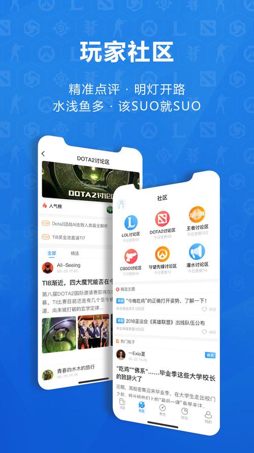尊龙凯时app:电竞RTS类项目如何进行数据分析