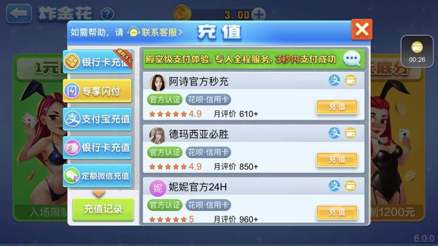 尊龙凯时app防止过度下注:引入百家乐理性下注机制,助力玩家理智博彩