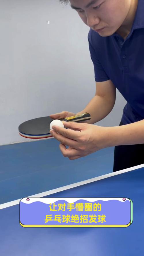 尊龙凯时app:乒乓球发球规则改变带来的思考,乒乓发球规矩