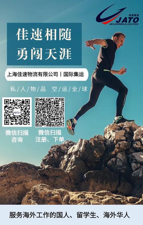 尊龙凯时：如何从射手榜数据精准押注