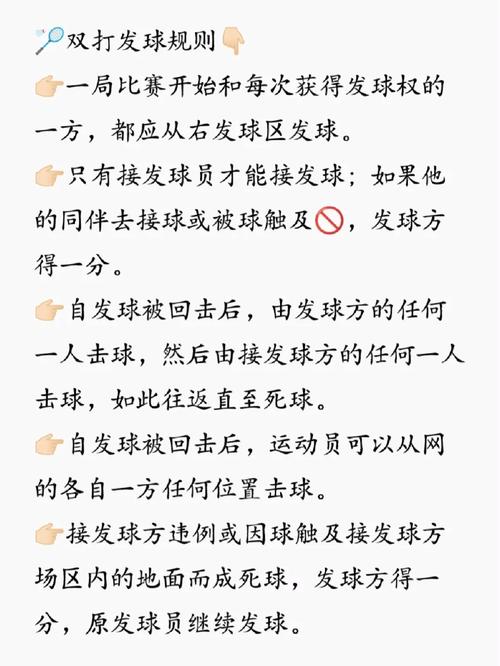 尊龙凯时app:羽毛球发接发抢攻如何左右胜负,羽毛球接发球视频