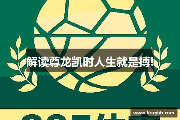 尊龙凯时官网:短跑世界纪录为何难以突破