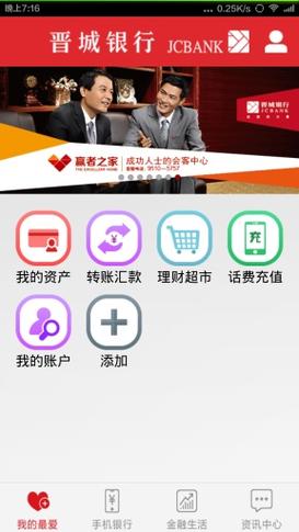 尊龙凯时app测算工具:准确预测下一个庄闲局面?,尊龙这个平台怎么样