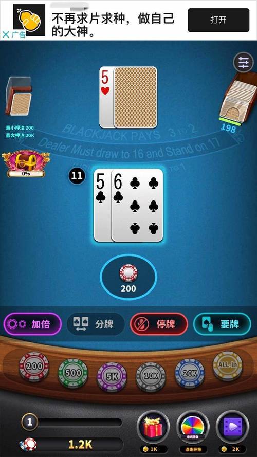 尊龙凯时官网新手必看:百家乐投注的常见陷阱