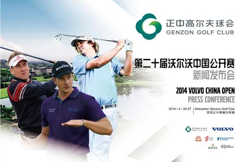 尊龙凯时深度分析:高尔夫大满贯赛果预测,中国高尔夫大满贯