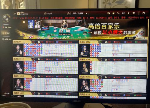 尊龙凯时人生就是博官网干货:百家乐庄闲走势详解