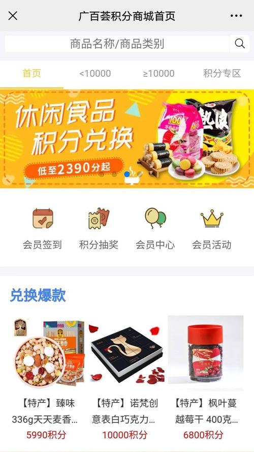 尊龙凯时官网最高返利:百家乐VIP会员特权大放送