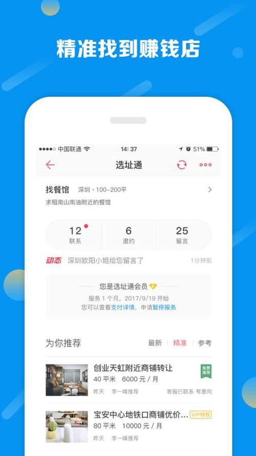 尊龙凯时:电竞直播数据如何帮助精准押注,电竞直播主播
