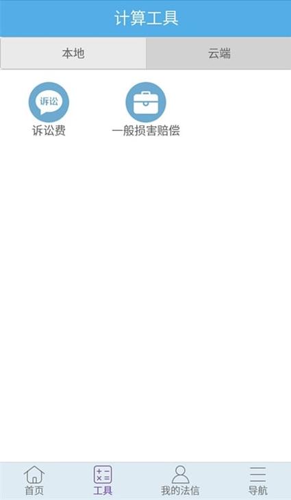 尊龙凯时app小技巧:如何判断庄闲和及补牌可能性