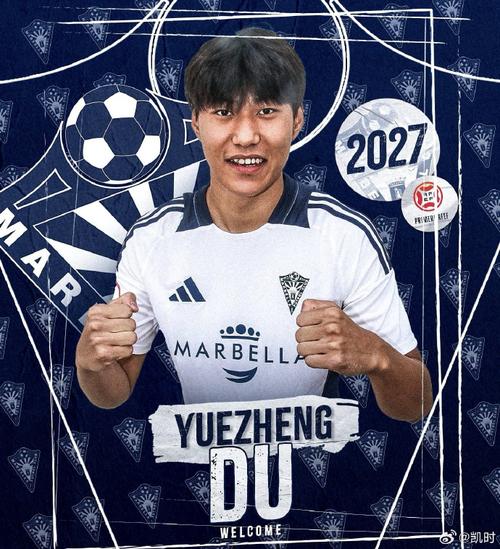 尊龙凯时:乒乓球大满贯赛事的冷门之道,尊龙台球俱乐部怎么样
